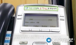 창원, 시민행복 실현 위한 친절 시책 추진