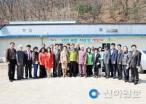 동두천 산속에 자연체험학습장 개장