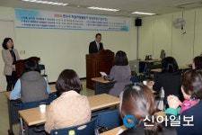연수, 학습자원활동가 양성과정 개강