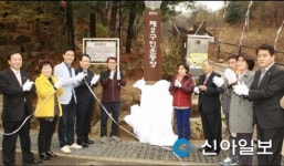 관악구, 제2구민운동장 준공