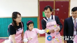 강북혁신교육지구 특화사업 시동