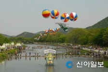 담양 대나무축제, 5월1일 팡파르