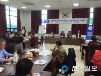 남양주보건소, 위한 시민 현답토론회