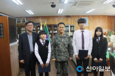 서산 대산중 49년째 공군부대원들과 끈끈한 우정