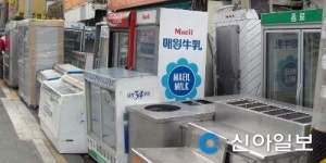 대전 중구, 냉동거리 집중 정비에 나섰다