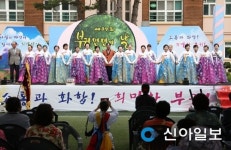 제37회 진안 부귀 면민의 날 화합한마당