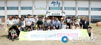 산청의 약초향기와 氣체험 매력에 빠지다