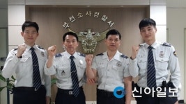 부천소사서 송내지구대, 자살 시도 40대 극적 구조