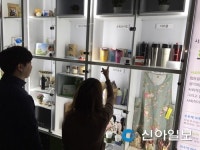 마포구, 사회적기업 제품 한눈에