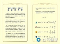 국도의 지선 하루빨리 지정해야