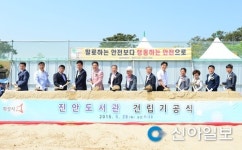 화성, 다람산공원에 진안도서관 건립