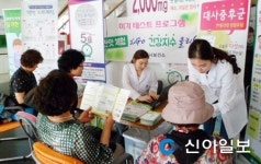 통영시보건소, 저염 선호도 진단 실시