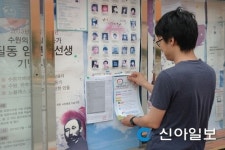 광교2동 주민센터, 6월 자동차세 납부의 달 홍보