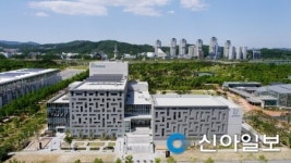 대전시립연정국악원 새롭게 문 연다