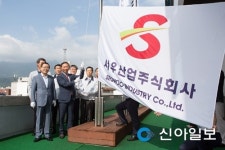 구미시, 이달의 기업 서우산업 선정