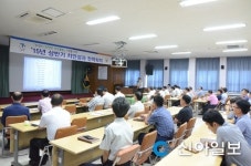 홍성서, 상반기 치안성과 전략회의 개최