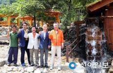 하동 목통마을, 탄소없는 마을로 거듭난다