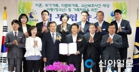창원시-창원지방법원 위기가정 지원 맞손