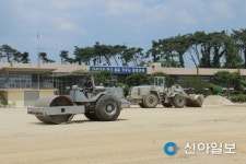 해미 공군부대, 학교 운동장 평탄작업 실시