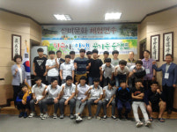 남부지방산림청, 안동경찰과 제2회 꿈가득 숲캠프개최