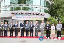 마포구, 어르신돌봄통합센터 개소