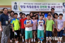 홍천 오안초교, 항일 독립운동 특강