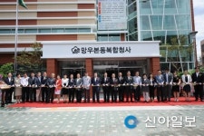 중랑구 망우본동 복합청사 문열어