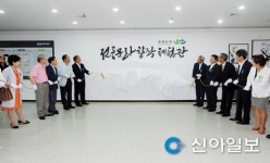 오산 전통문화 창작 체험관 개관