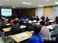 남양주, 체험학습농장 경영인 아카데미 열어