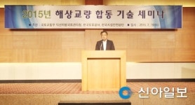 전국 최고 해상교량 전문가들 한자리에