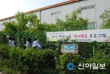 고양교육지원청 위센터 햇살 나눔 원예치료