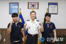 부천원미경찰, 절도피의자 검거한 고교생 표창
