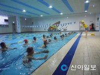대전시설관리공단, 관절염예방 교실 운영