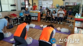 금산소방서, 심폐소생술 교육 실시