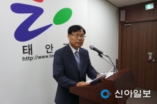 태안군 환경관리센터, 환경 개선 총력