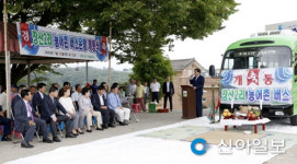 태안군, 농어촌버스 신규 노선 개통