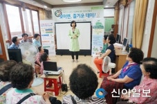 영등포구 경로당 소통 공간으로 변신
