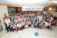 은평구보건소, 반부패·청렴결의대회 실시
