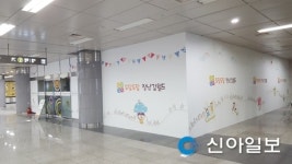 부평구청역 도담도담 장난감 대여점 정상 운영