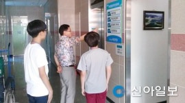 여수 여천동, 주민센터 현장체험 교실 운영