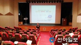 통영교육지원청, 학교급식 위생·안전교육 실시