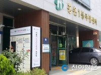 서대문구 여성안심택배 보관함 추가 설치