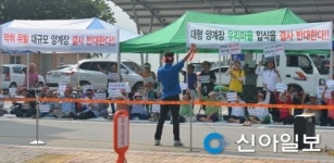철원 문혜5리 대형양계장 건립 반대한다
