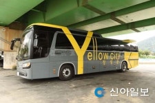 장성서 옐로우시티 버스 달린다