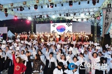수원, 15일 7000인 시민대합창 서사극 공연