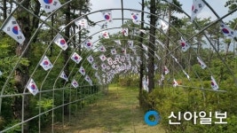 강화군산림조합,광복절 나라사랑 태극기 달기운동 전개