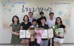 양천자원봉사센터, 제2차 해누리 봉사상 시상식 개최