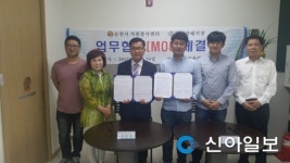 순천시자원봉사센터- 정원장례식장 업무협약