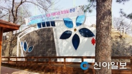 진해 도천 공중화장실, 아름다움 인정받았다