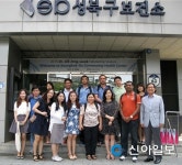 성북구 보건소에 5개국 연수생 방문
